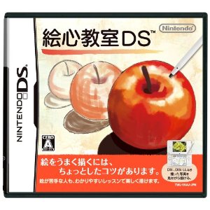 絵を美味く描けるゲームソフト.jpg